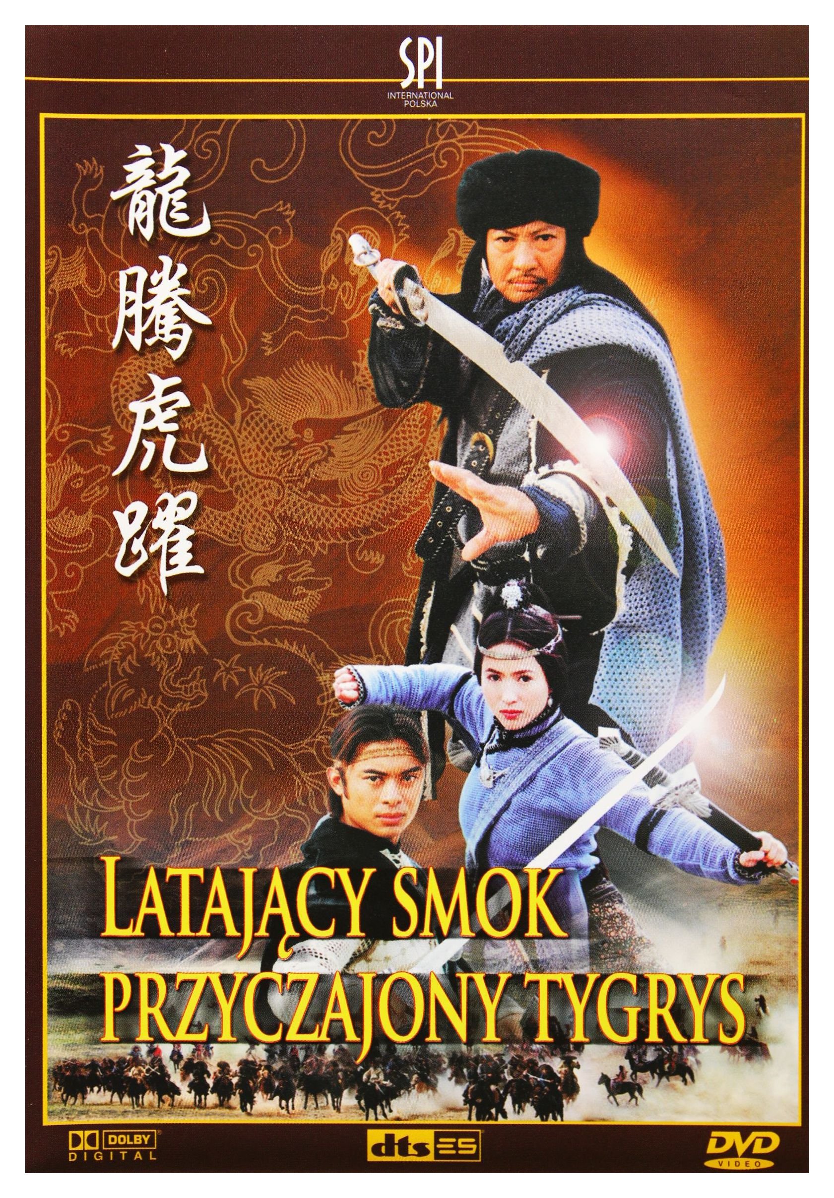 Flying Dragon, Leaping Tiger [DVD] [Region 2] (English audio